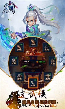 唐门手游手机版