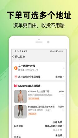 手机淘宝客户端下载安装