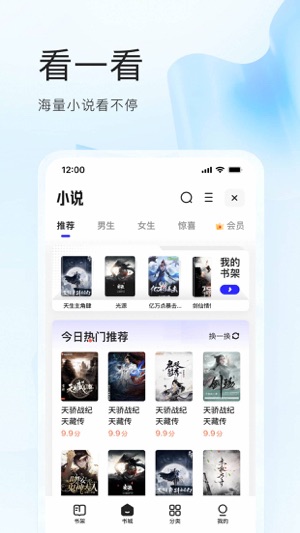 夸克2023版安卓版