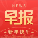 南国早报最新版下载