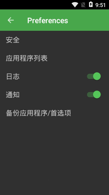 超级用户