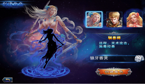 神座手游下载安卓版