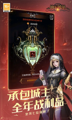 地下城堡2无限金币版