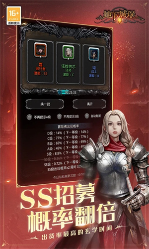 地下城堡2无限金币版
