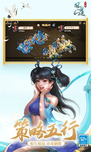 问道手游无限元宝版下载苹果版