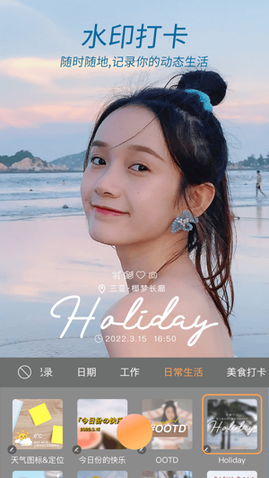 无他相机安卓版下载2023版