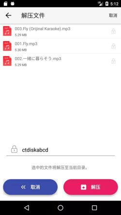 城通网盘app不限速