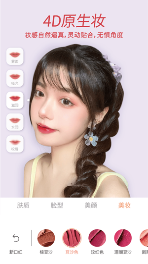 无他相机2023版下载最新版本