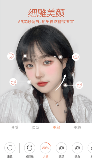 无他相机2023版下载最新版本