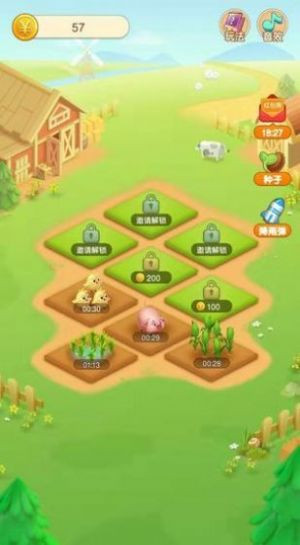 全民爱种菜游戏红包版