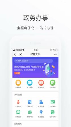 北京健康宝app下载