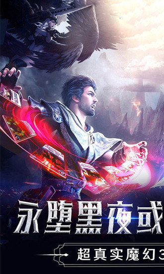 主宰之王破解版