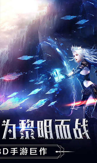 主宰之王破解版