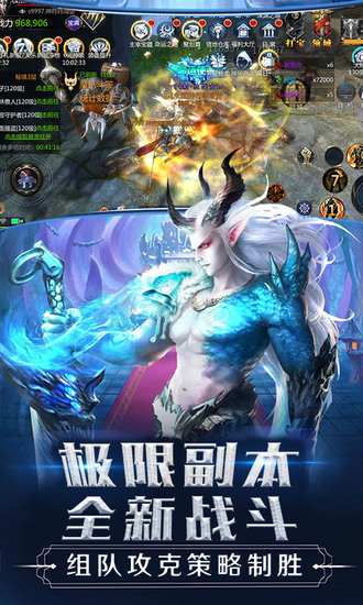 主宰之王app下载