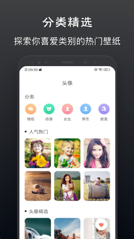 元气主题壁纸app安卓版