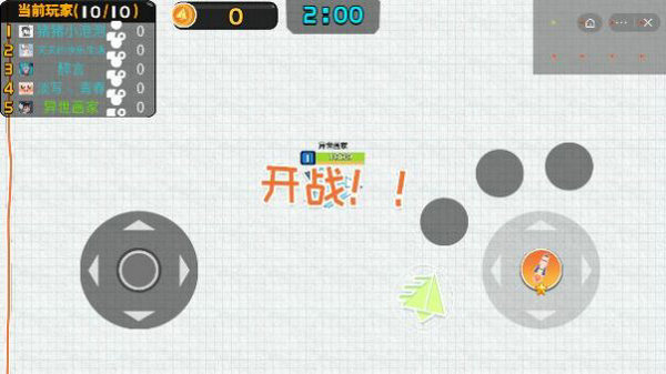 万宁纸飞机大战无限金币版