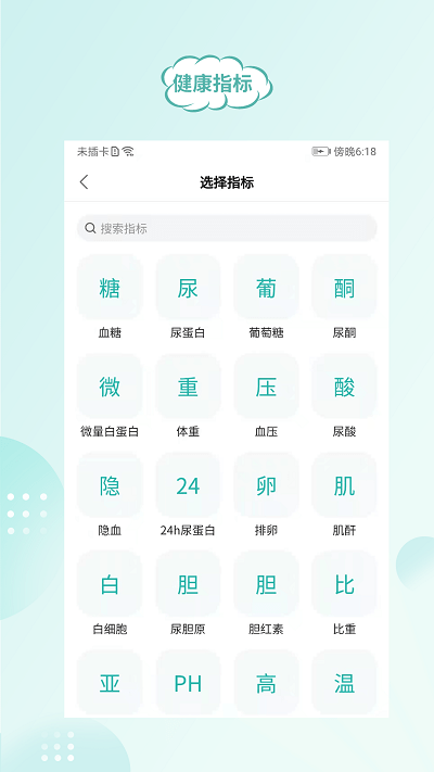 顾小家客户端安卓下载