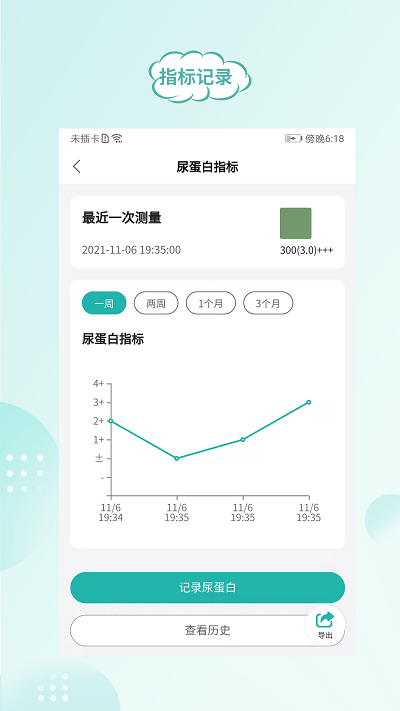 顾小家客户端安卓下载