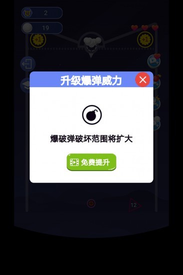 指尖划划安卓版