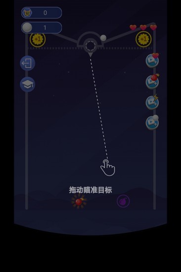 指尖划划安卓版