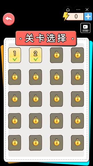 我大脑最强免广告版
