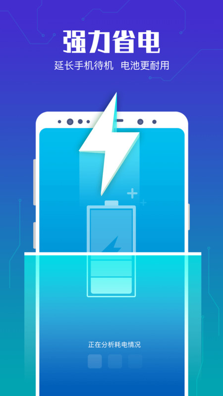 超能清理管家最新下载