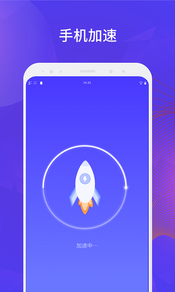 长城清理管家安卓下载2023版