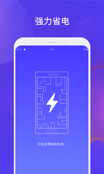 长城清理管家安卓下载2023版