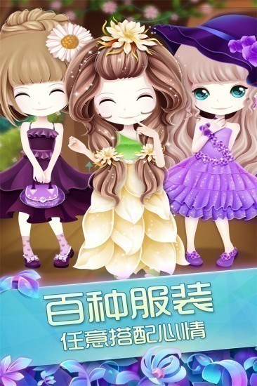 花花姑娘之魔法花园无限钻石版