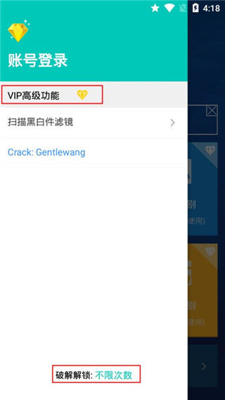 图片转文字扫描仪安卓版下载2023版