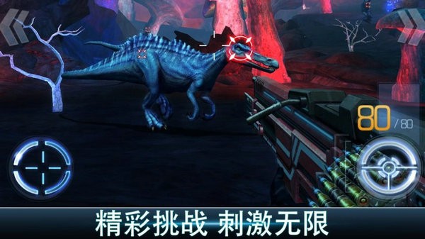 夺命侏罗纪无限金条版