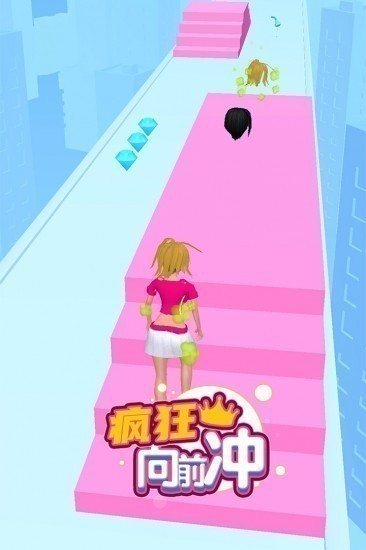 疯狂向前冲最新版
