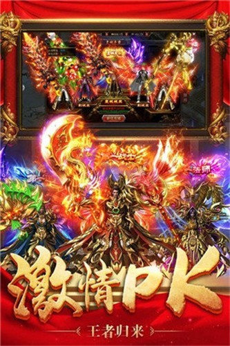 龙纹神途