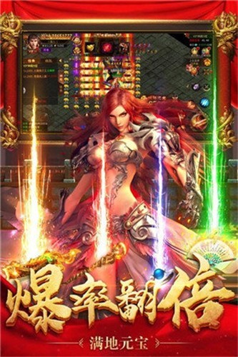 龙纹神途