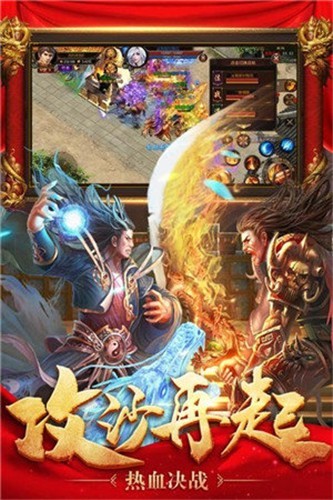 龙纹神途