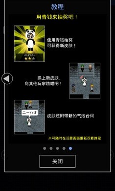 奥尼中文版