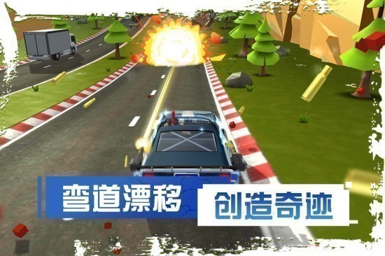 刹车失灵2中文版