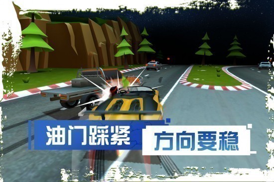 刹车失灵2中文版