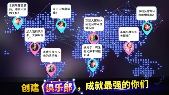 台球帝国游戏免费版