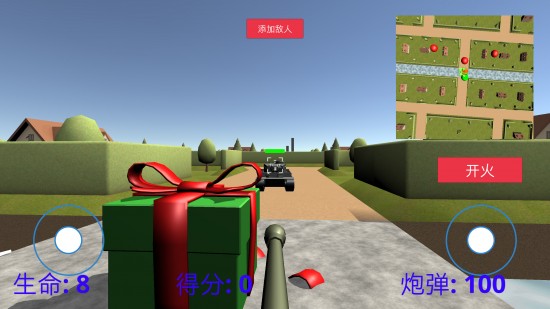 坦克大战online手游公益服