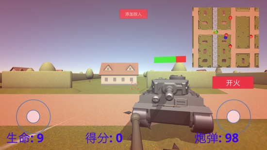 坦克大战online手游公益服