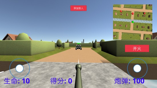 坦克大战online手游公益服