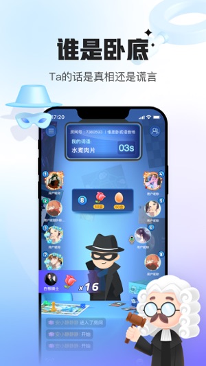 会玩2023安卓最新版