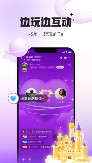 会玩2023安卓最新版