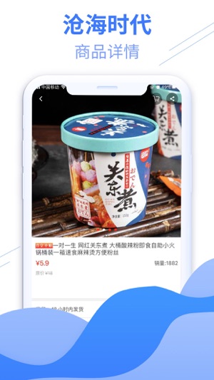 沧海时代最新版app下载安卓版
