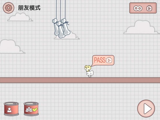 友尽派对手机版最新版