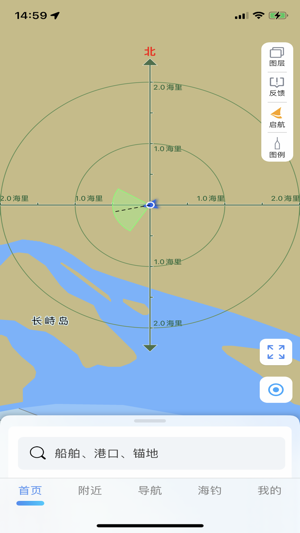 海e行智慧版2023版2023版