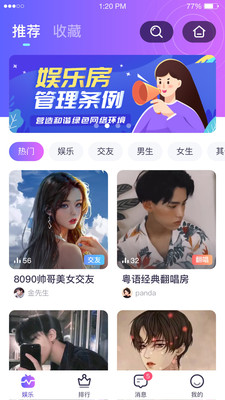 咪呀最新版2023最新版下载