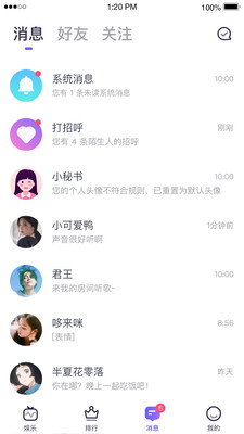 咪呀最新版2023最新版下载