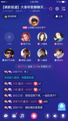 咪呀最新版2023最新版下载